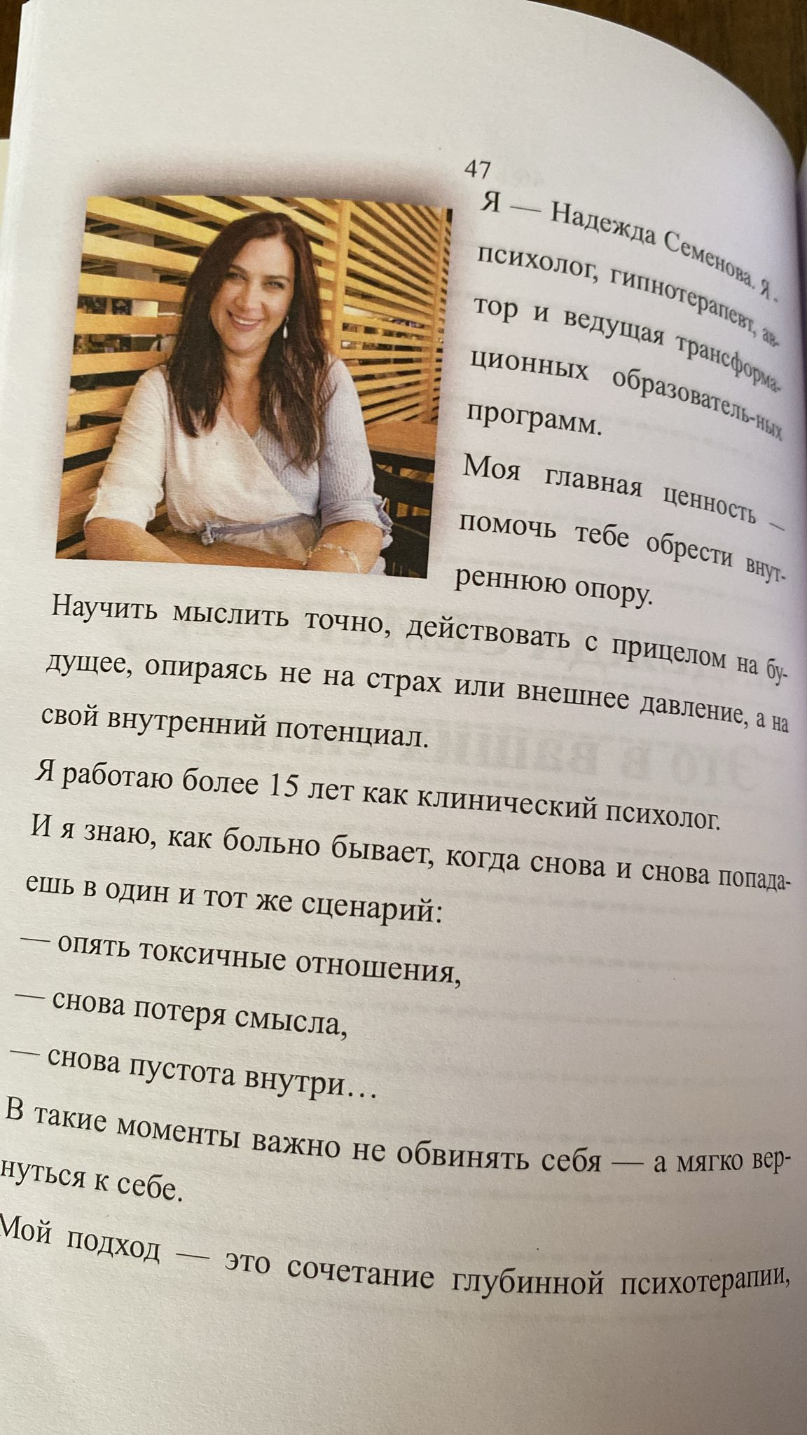 WhatsApp Image 2025-07-02 at 19.25.05